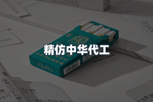 云霄香烟批发